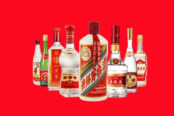 陕西省回收八大名酒.jpg